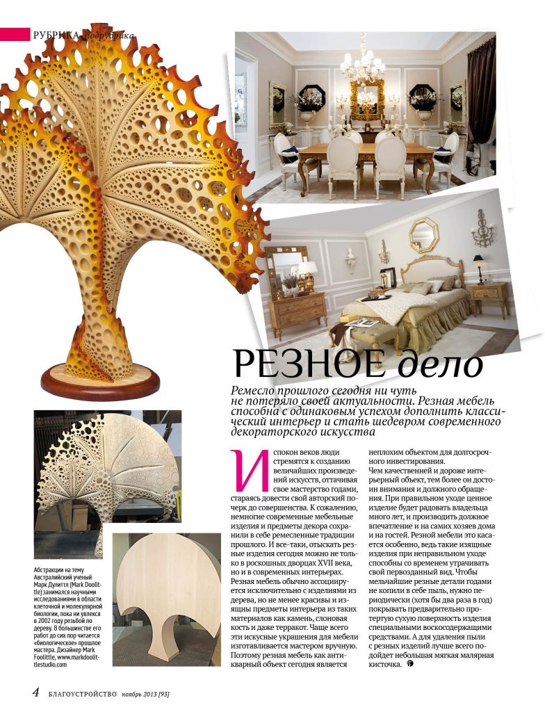 Резьба 1 полоса