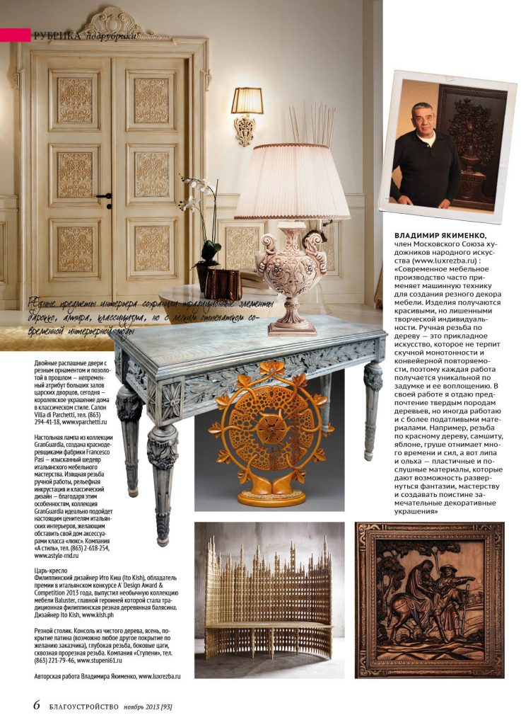 Резьба 2 полоса