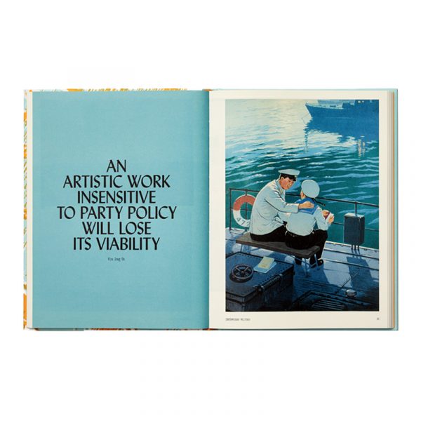 Printed in North Korea - Image 3