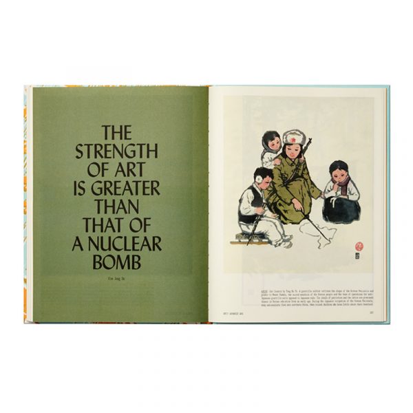 Printed in North Korea - Image 5